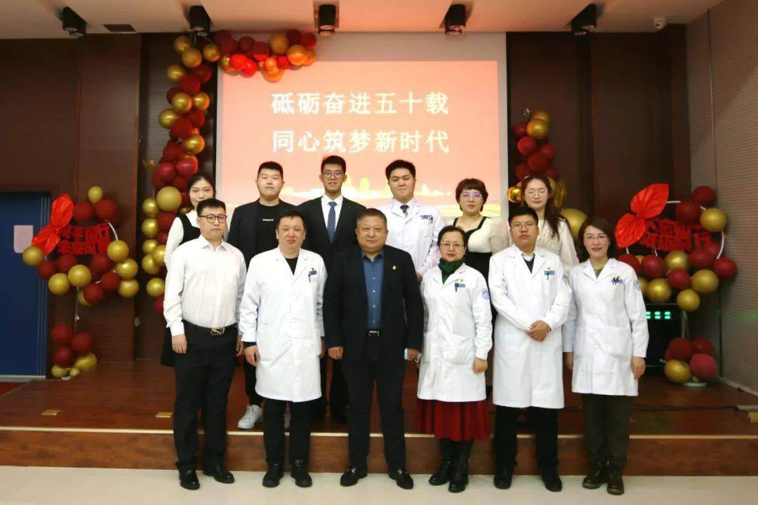 党委副书记武立刚,副院长鲍红光,长赵玉环,长刘波,纪检书记李亚洲担任