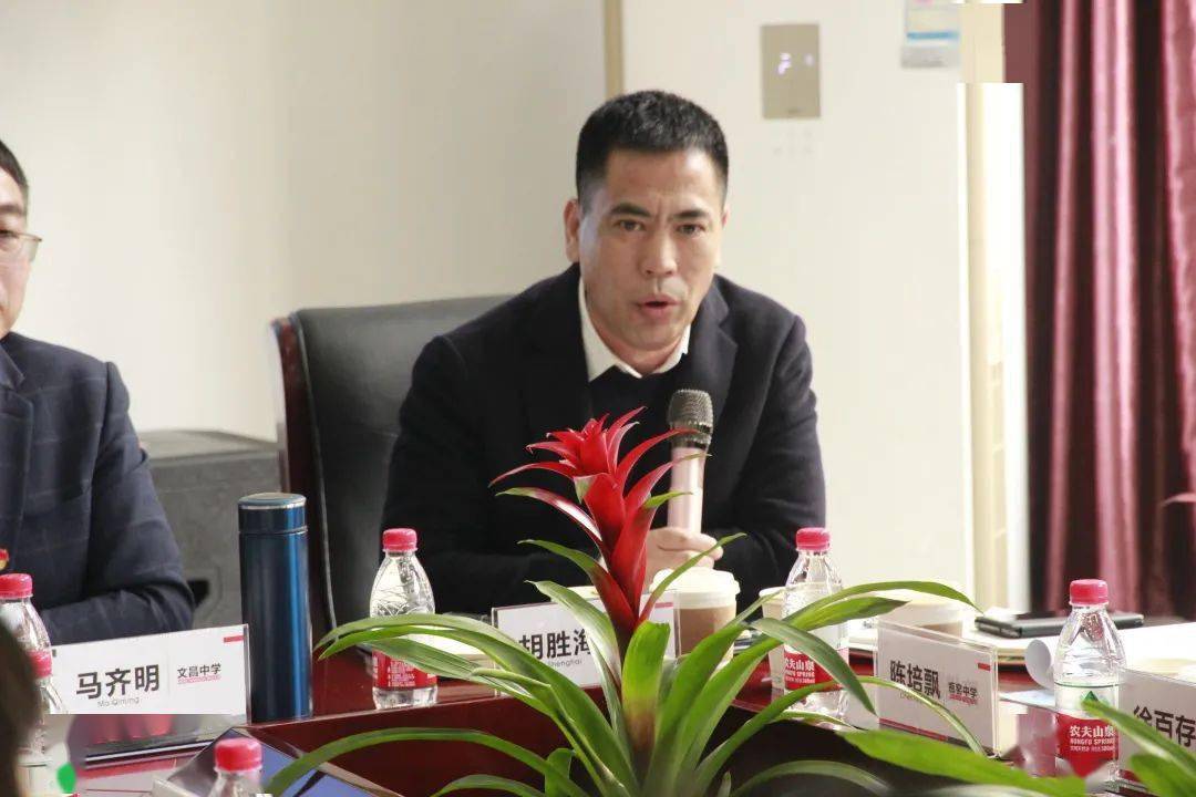 瓶窑中学校长胡胜海钱塘高中吴飞安寿昌中学方昱红萧山十中韩立明严州
