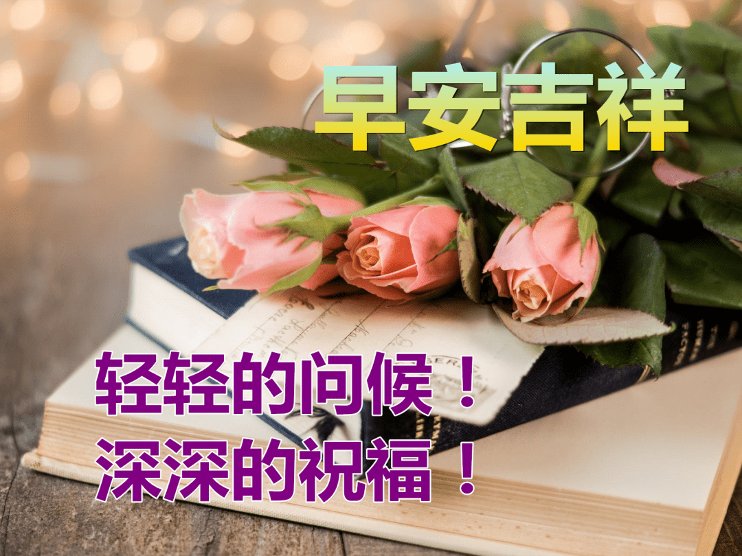 3月7日最漂亮早上好动态表情图片大全,早晨好动图美图大全_祝福_生活