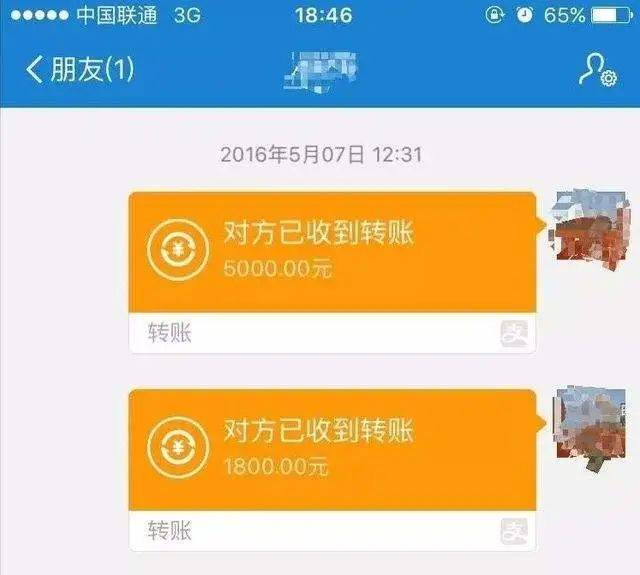 【全民反诈】拒绝诱惑 反诈科普_转账_诈骗_对方