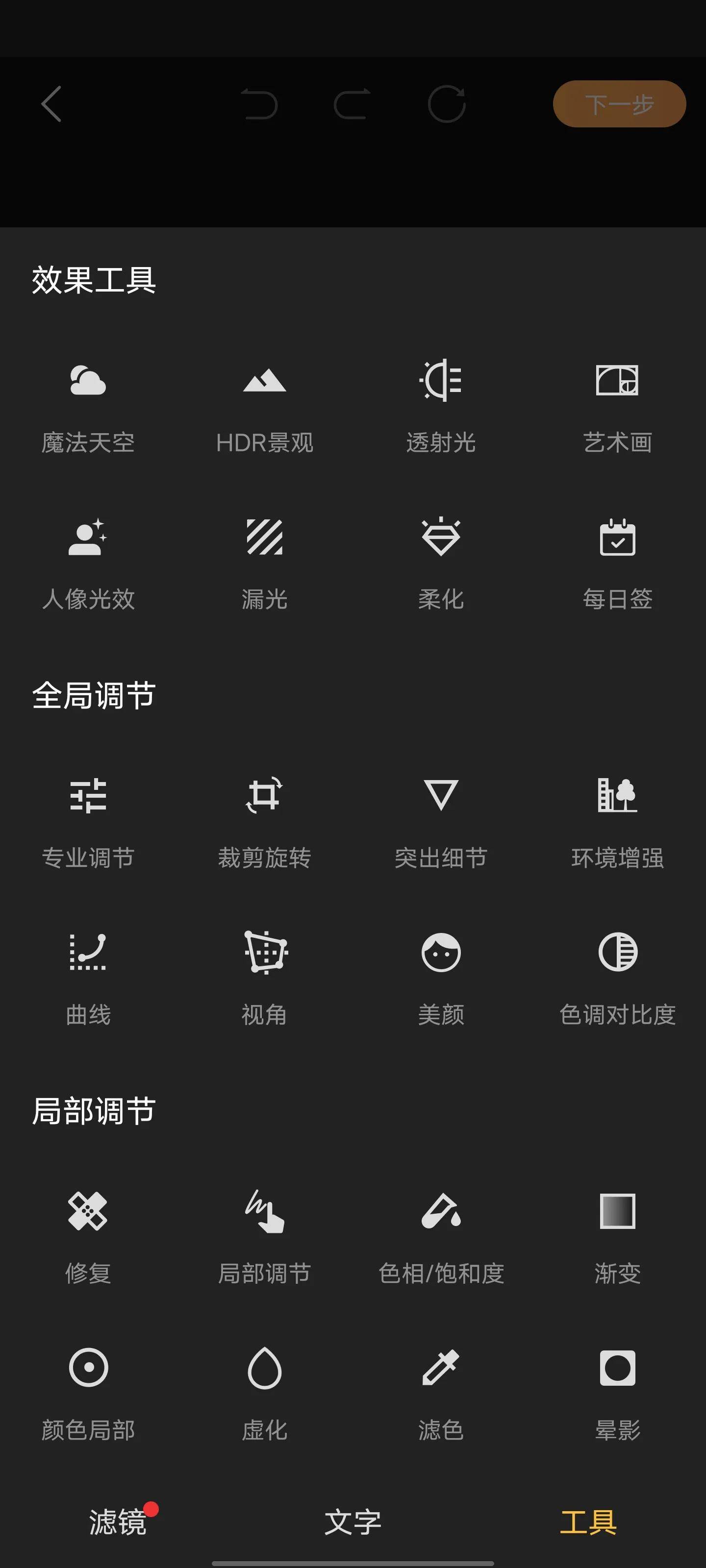 散热|新款iQOO 9 Pro评测：芳纶纤维加持更轻更强，无短板的商务电竞旗舰