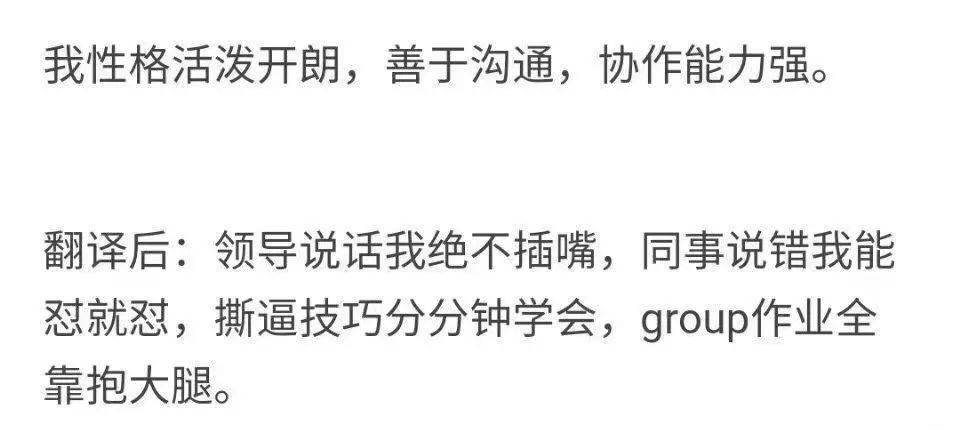老子00后当场把老板给开了??好家伙老子真的开眼了…