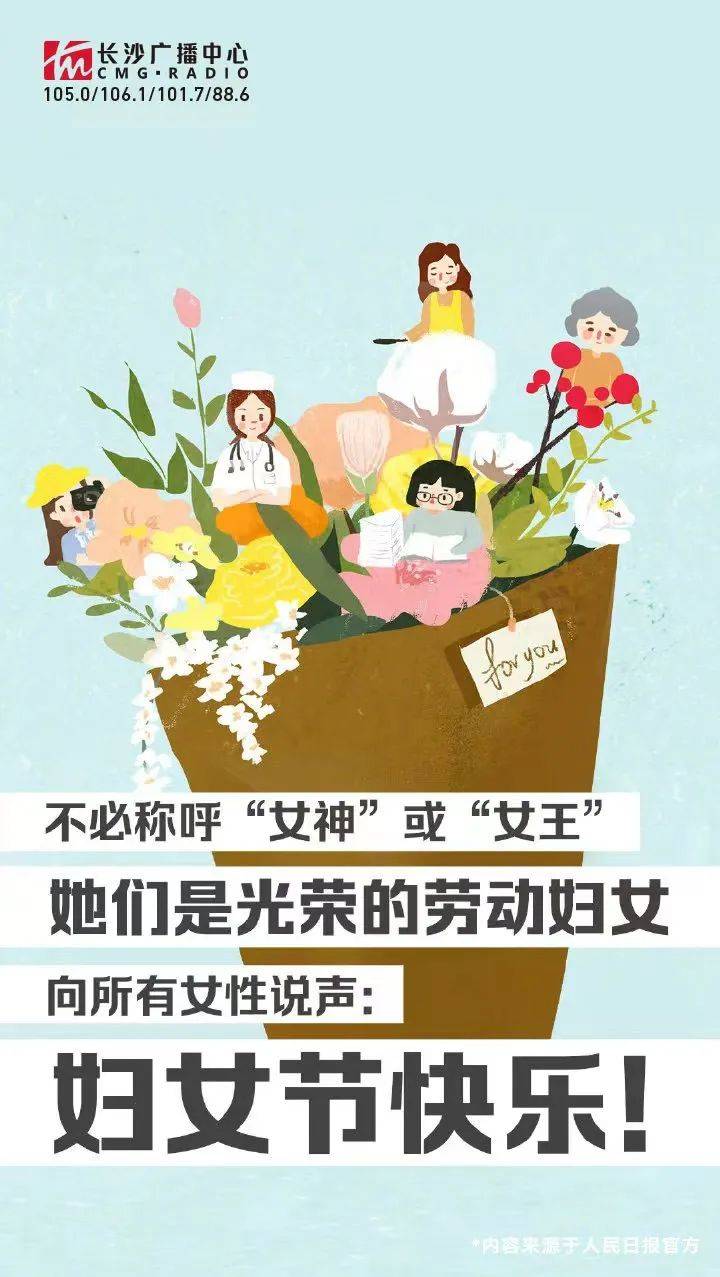 因为去成为任何你想成为的人,因为你本就可以