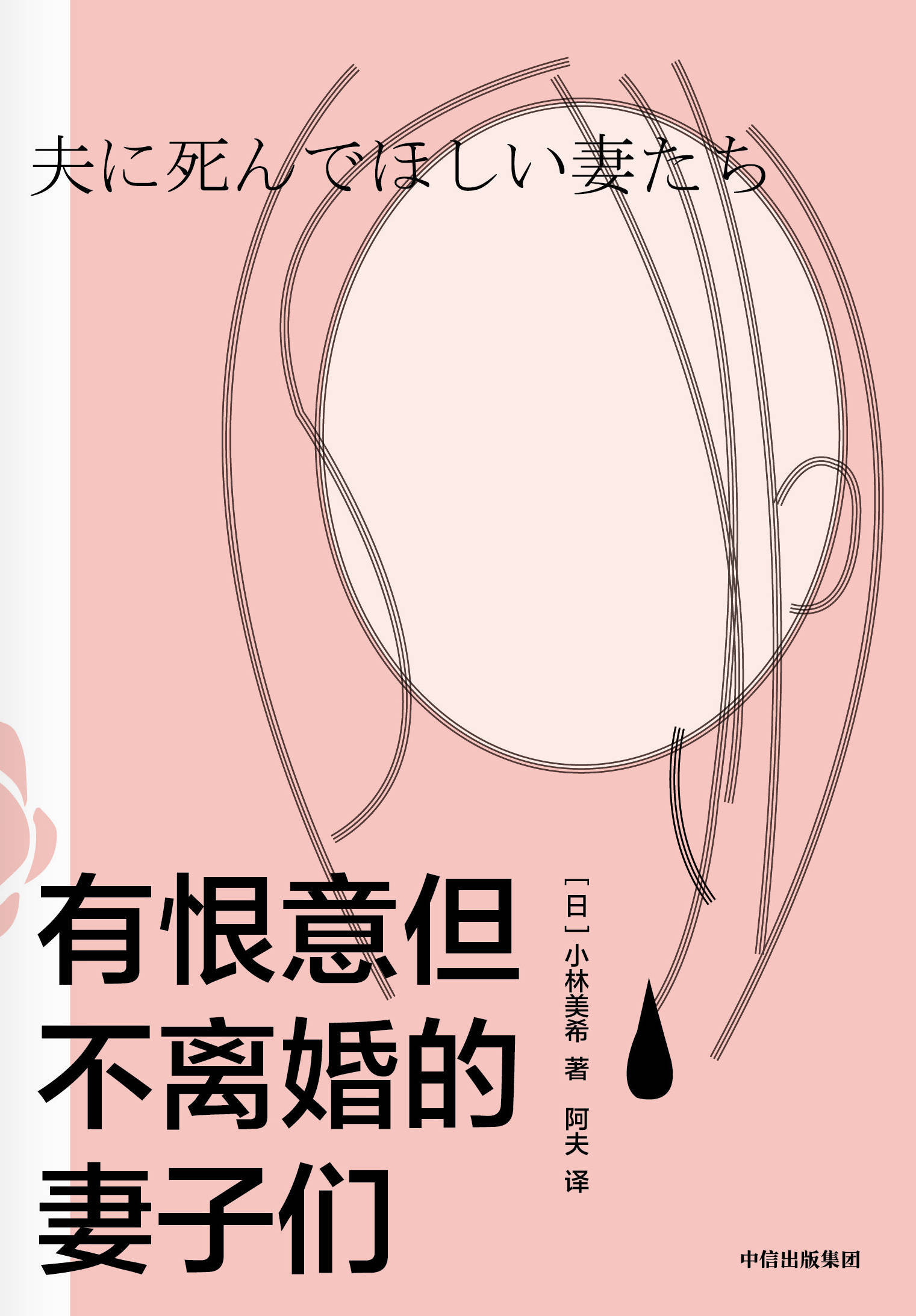 母亲|妇女节书单｜为勇敢探索世界的她们点亮一盏灯