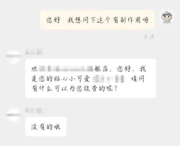 一周卖出123万台的家用美容仪，真是去皱“神器”？医生解答→