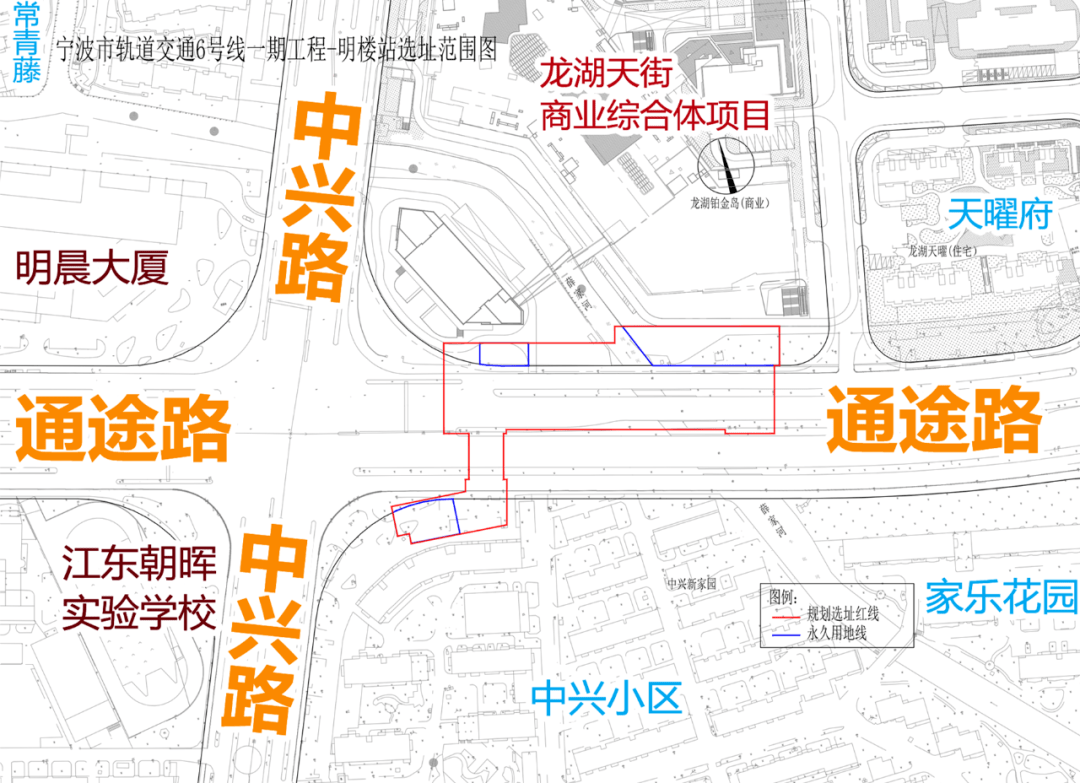 地鐵6號線最新進展起點為寧波西站