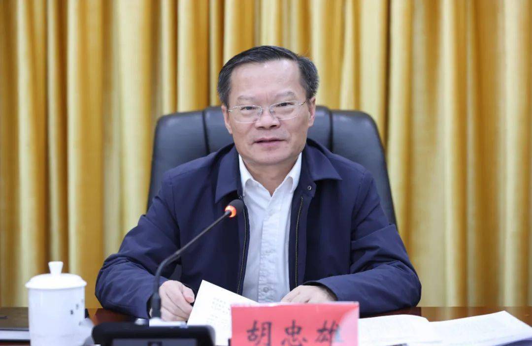 胡忠雄抢抓新国发2号文件重大机遇在全面推进乡村振兴中展现新作为