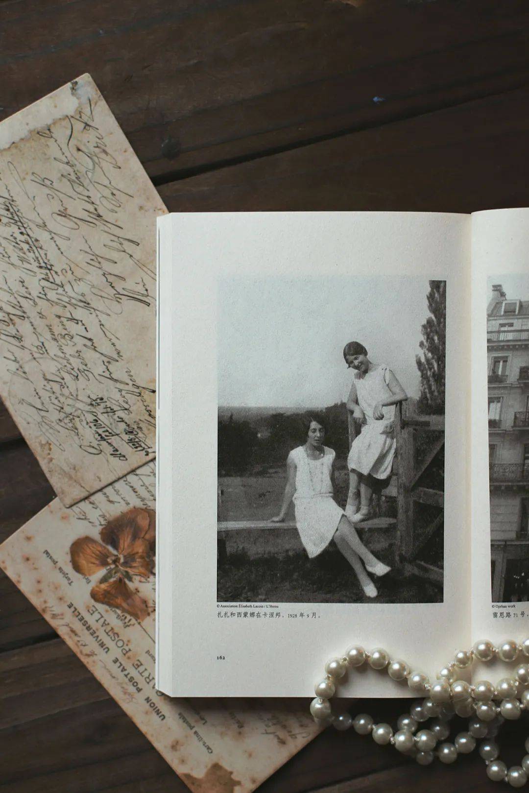 世间|成为发光的女性，用头脑作武器，在世间开辟一条路