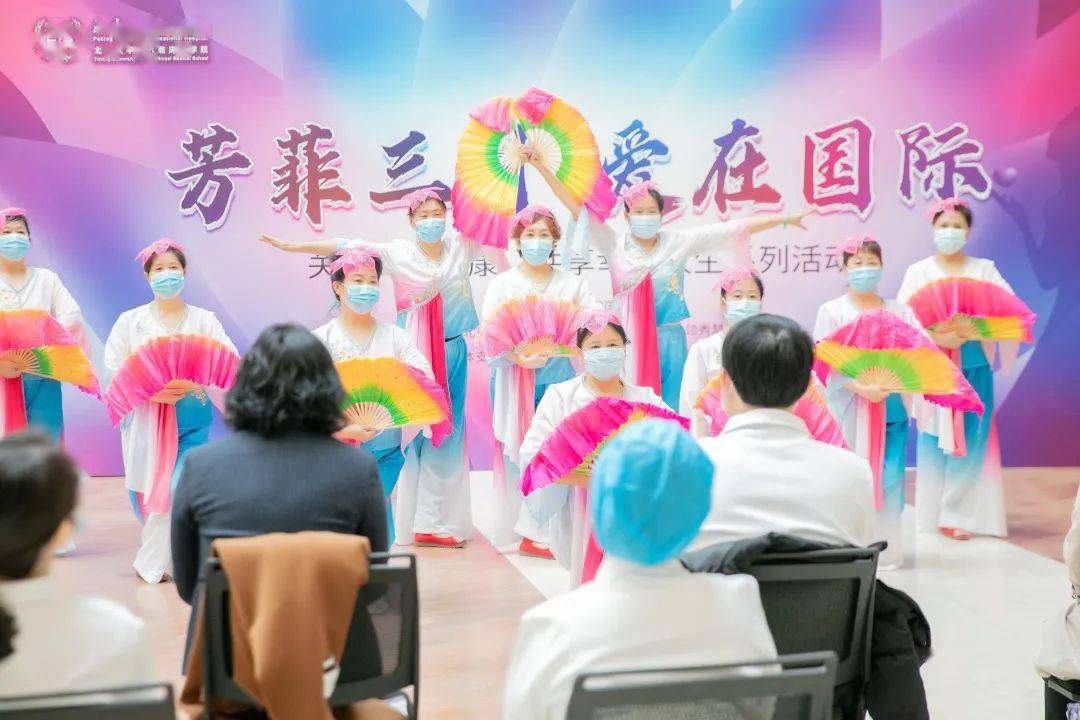 节日|芳菲三月，爱在国际~北京大学国际医院举办妇女节系列活动