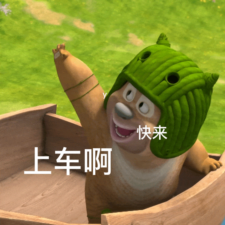 每日沙雕表情包