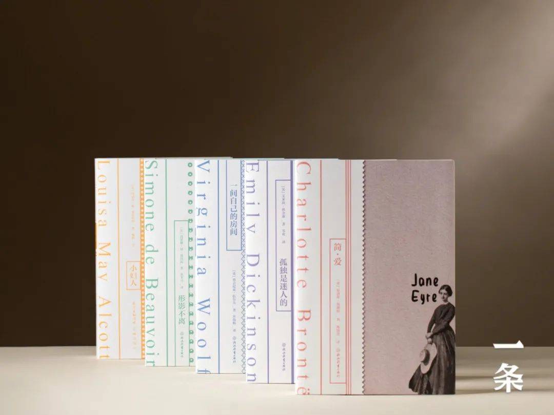 世间|成为发光的女性，用头脑作武器，在世间开辟一条路