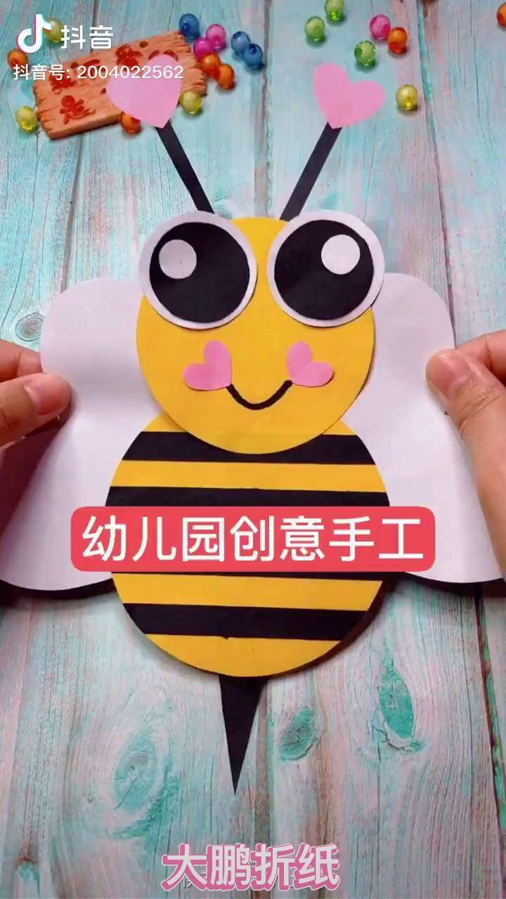 小蜜蜂剪纸图案图片