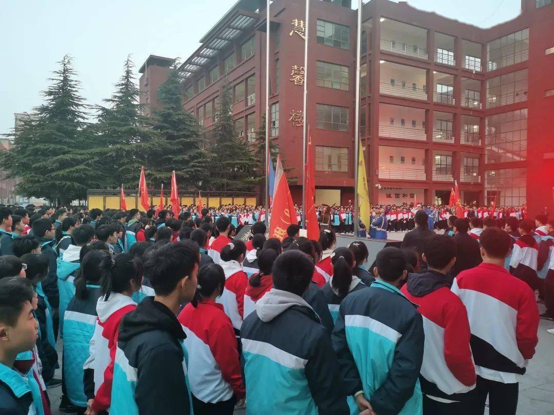 固始县永和高级中学举行20212022学年度下期升旗仪式
