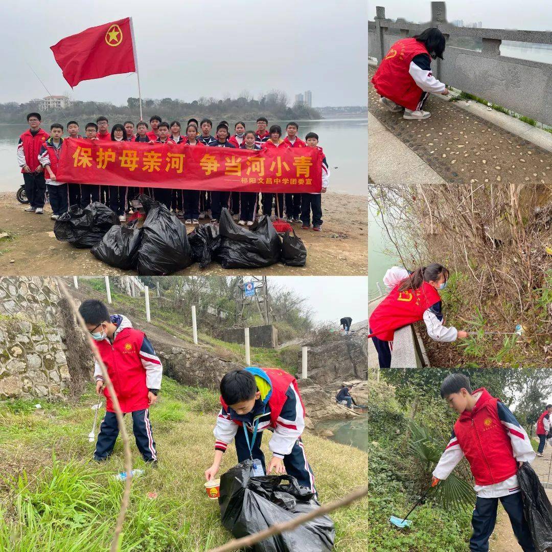 祁阳县湘南旅游学校图片