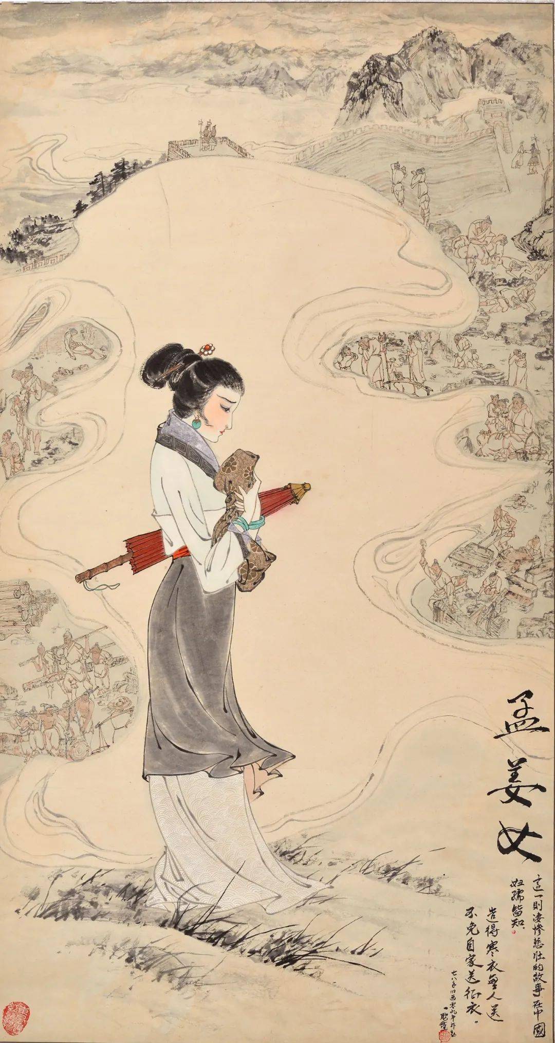 妇女节快乐跟随耿莹会长的仕女画汲取力量