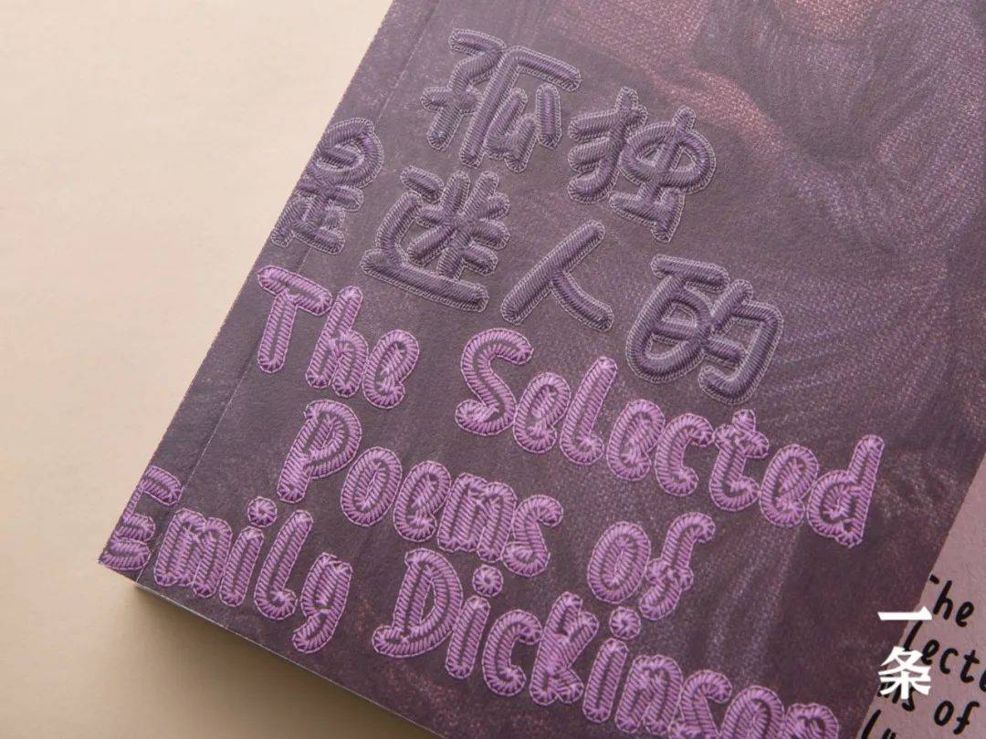 世间|成为发光的女性，用头脑作武器，在世间开辟一条路