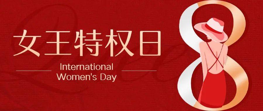 妇女节，感谢自己生命中的这3位女性_影响_爱莎_生活