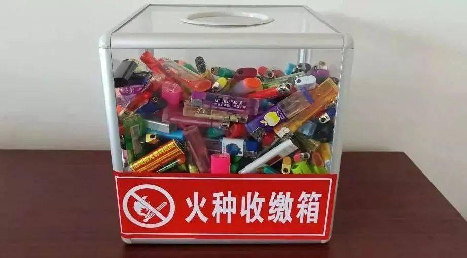 景区加强了防火队员在景区检票口对进园游客进行的火种收缴工作.