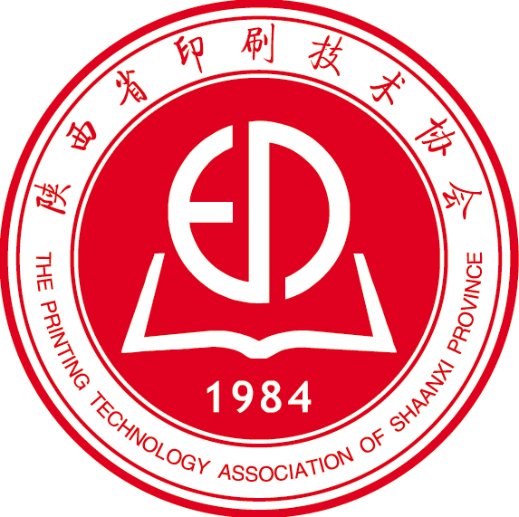 启新程续辉煌行业企业共贺中国印刷年鉴出版40周年一