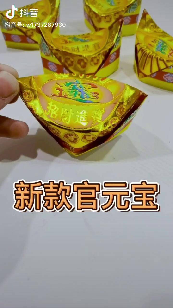 纸钱剪发教程图片