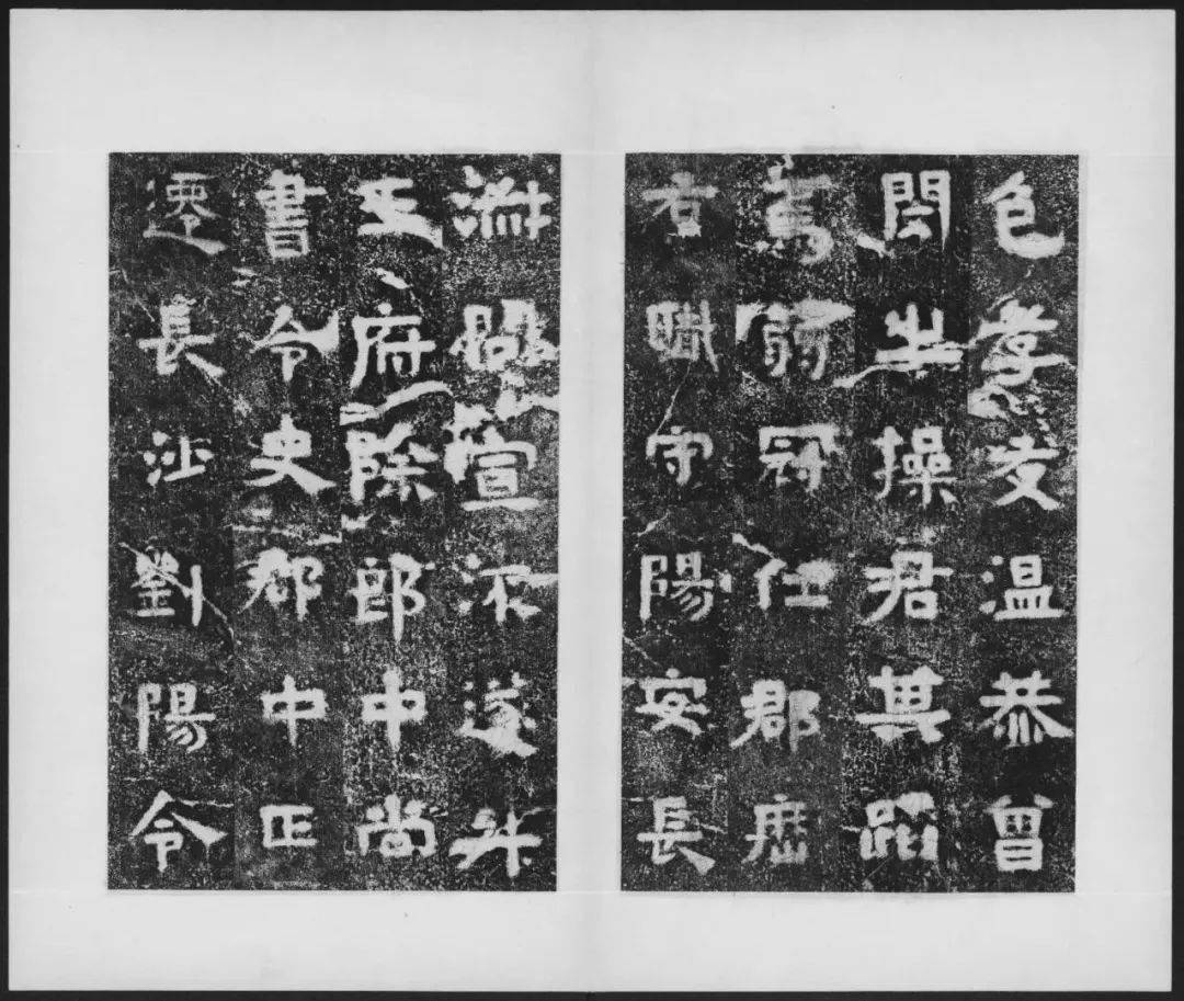 书画欣赏】 ​三国时期《谷朗碑》，隶转楷之始_搜狐网