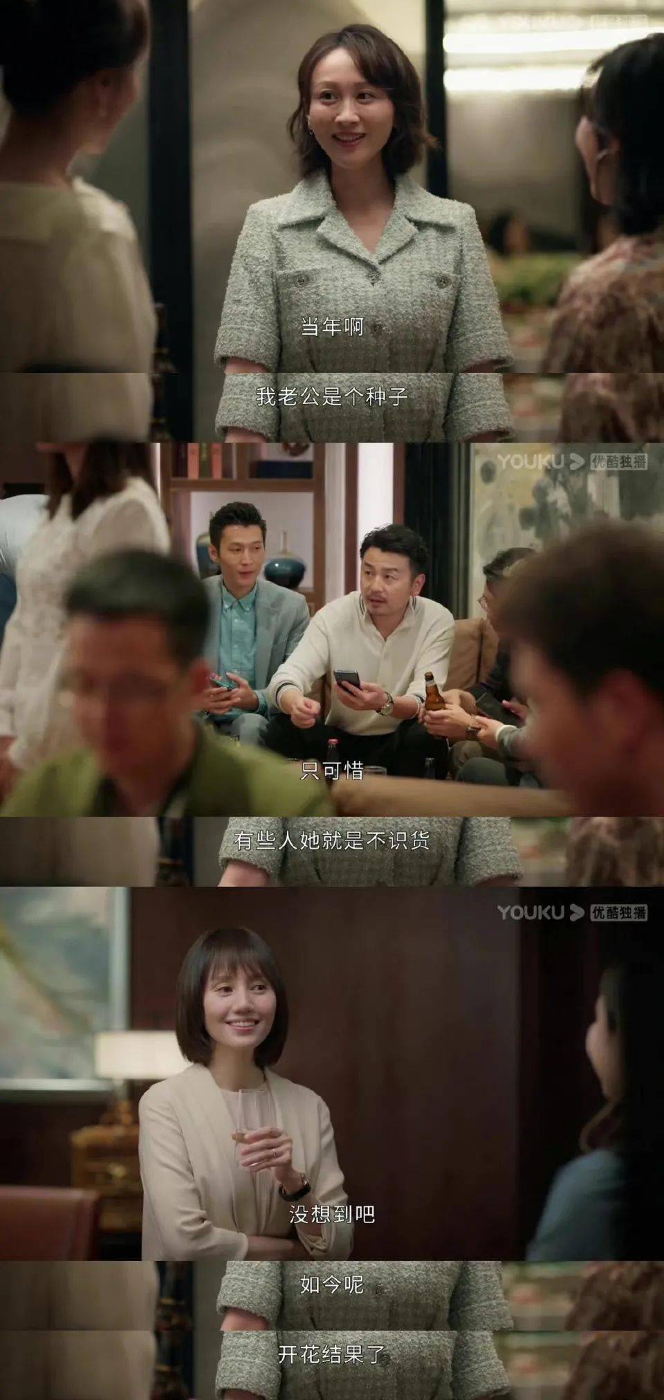 因为|《相逢时节》：发疯文学照进现实，当代版罗密欧与朱丽叶