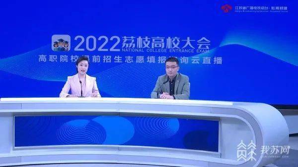 2024年揚州工業職業技術學院錄取分數線及要求_揚州工業職業技術學院錄取名單_揚州工業技術學院分數線