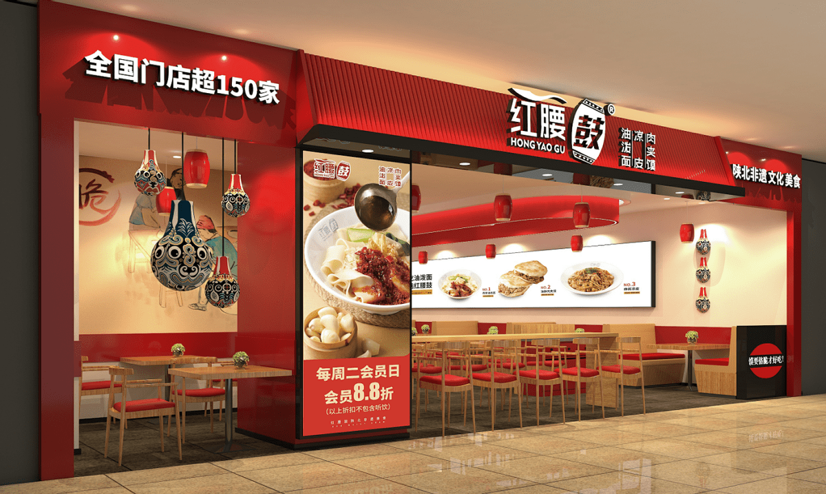 陕北非遗文化美食红腰鼓双店同开走进丹东走进吾悦