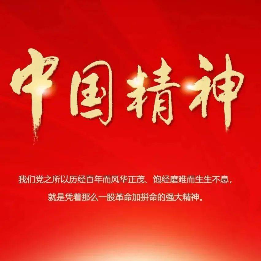 【中国精神】伟大抗美援朝精神跨越时空、历久弥新——论中国共产党人的精神谱系之七_人民_民族_发展