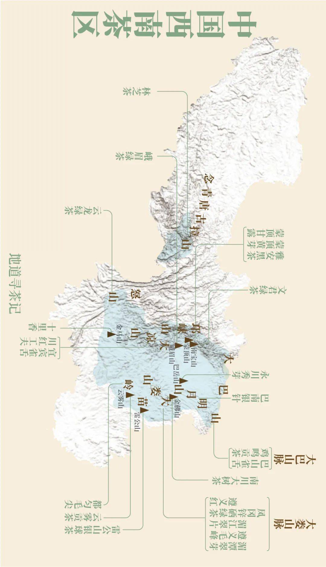 中国的山与茶:一文看懂茶叶大国江山图