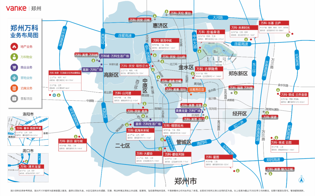 這才是鄭州樓市的中流砥柱