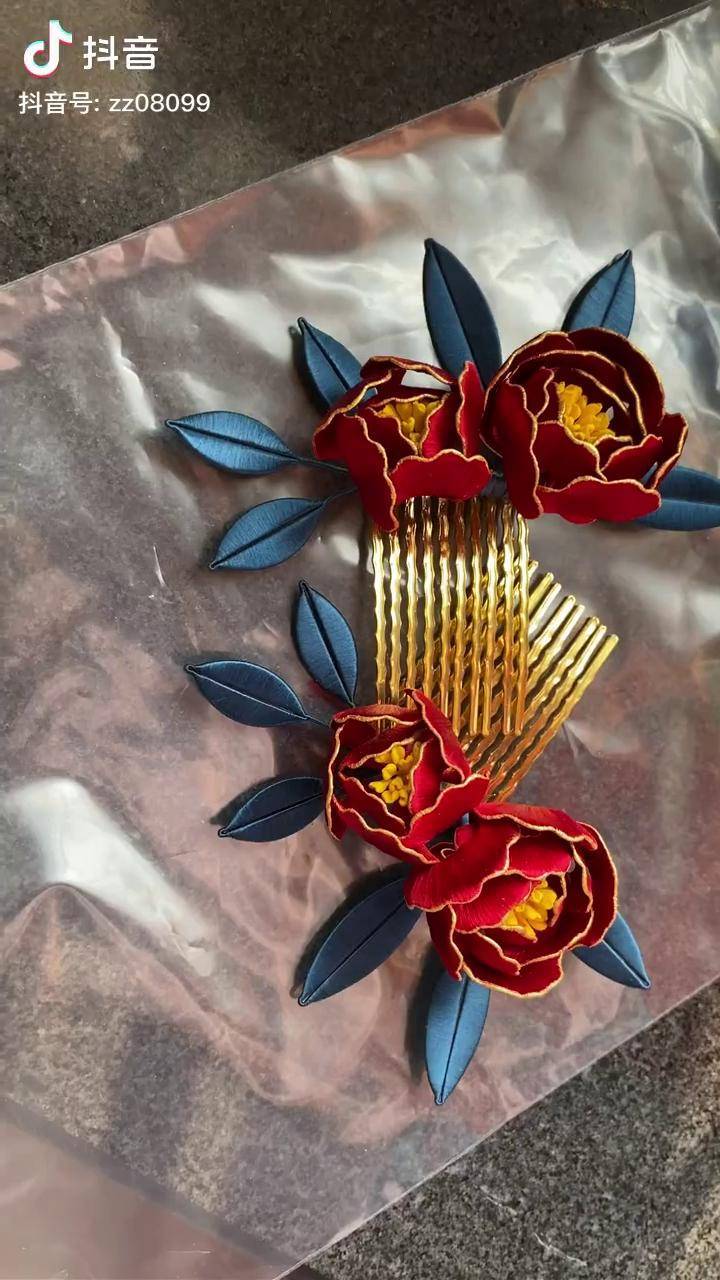 你看这个芍药花苞它嘚嘚瑟瑟的又来了缠花汉服簪娘手工diy汉服配饰