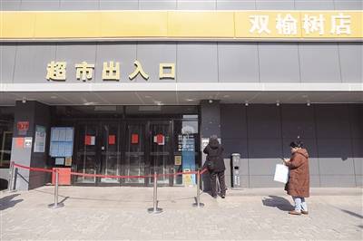 北京：提倡视频形式开展公司团建活动、培训班等