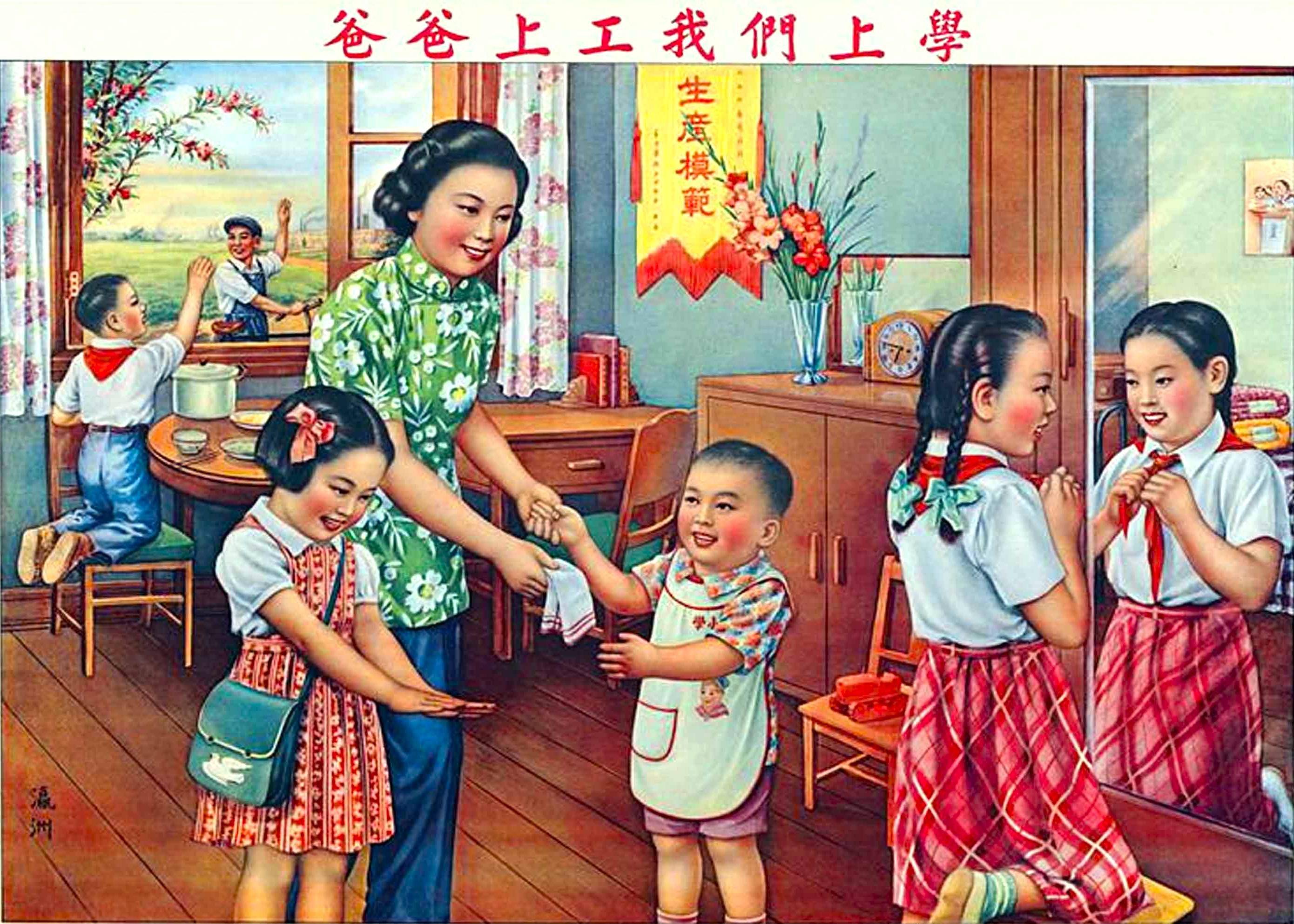 怀旧50年代的年画13