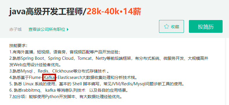 Zk淘汰倒计时 Kafka3的kraft机制简直yyds 技术 数据 能力