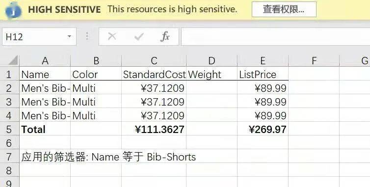 配置|Power BI 与企业数据安全