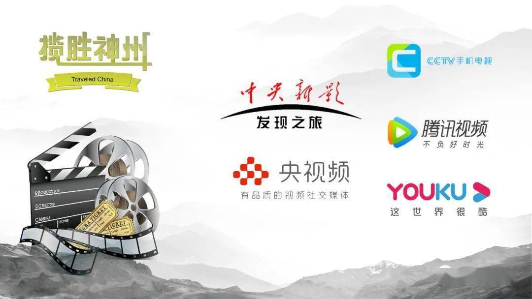 中央新影发现之旅频道揽胜神州上期精彩节目回顾千年古城定州