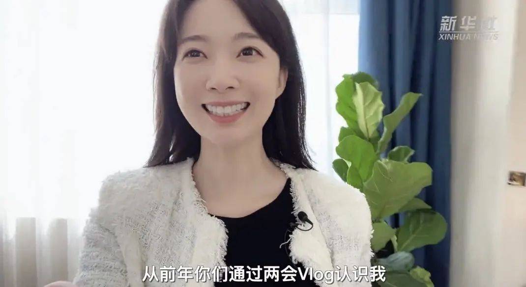 小鲸带你走进两会现场 跟新华社女记者张扬 学习会议服饰穿搭小窍门