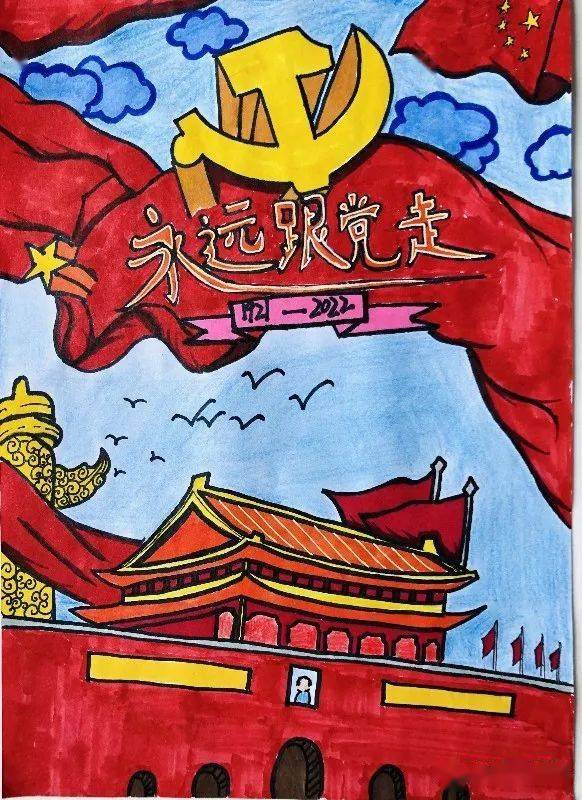 新兴县惠能中学举办2022年喜迎二十大永远跟党走奋进新征程主题创作