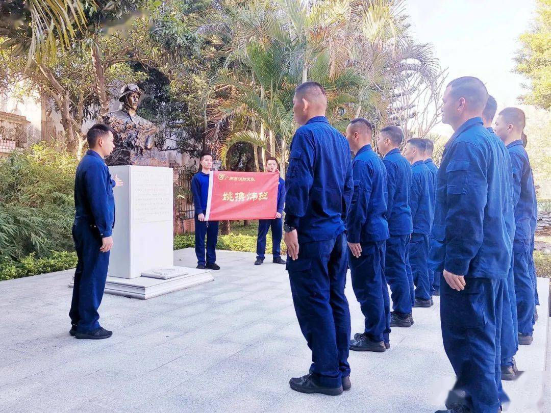 增城消防大队新训队开展灭火救援英雄中队天津八大街中队精神讲述活动