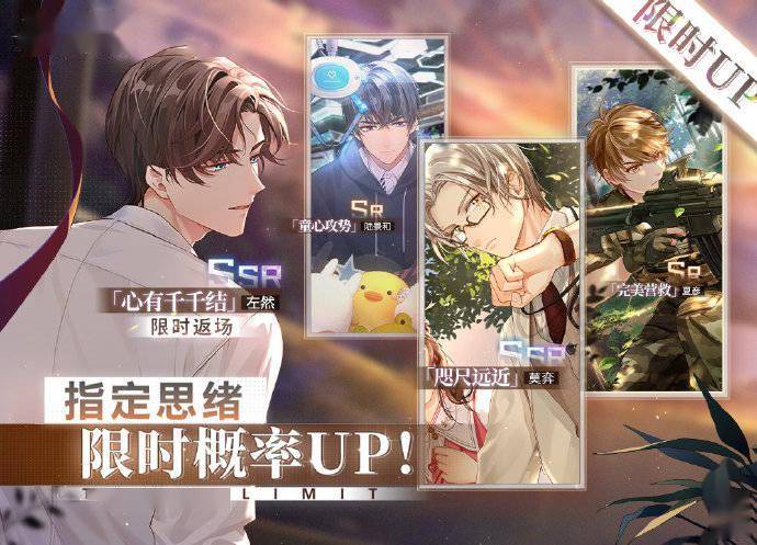 未定事件簿公开轮替女神之影更新预告