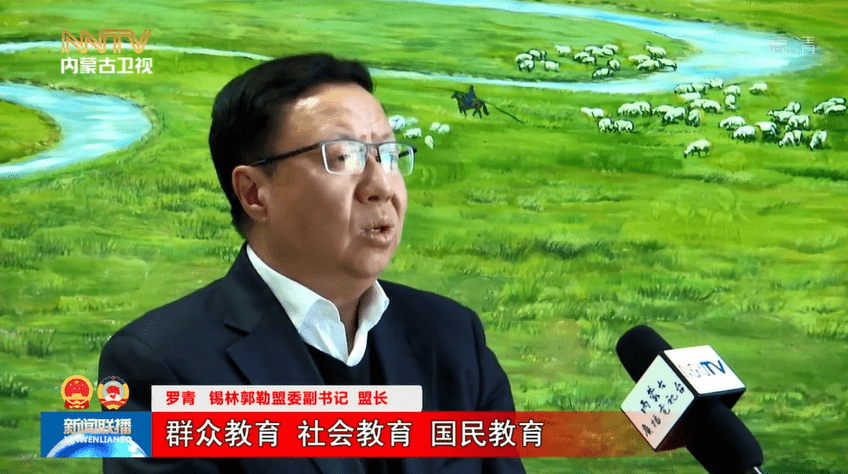 牢记嘱托 勇担使命(三)| 巩固中华民族共同体思想基