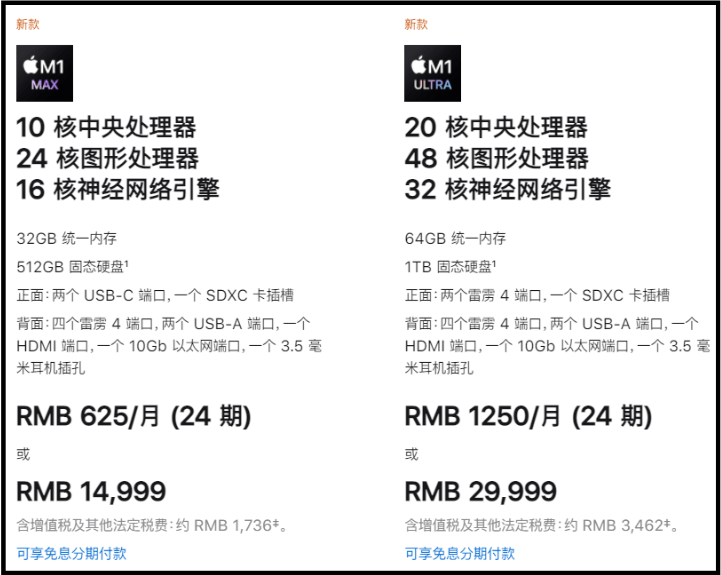 设计 苹果发布会又刷屏！设计这次翻车了？