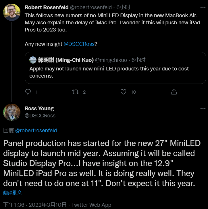 郭明錤：出于成本考虑，苹果今年可能不会推出新的 mini-LED 产品