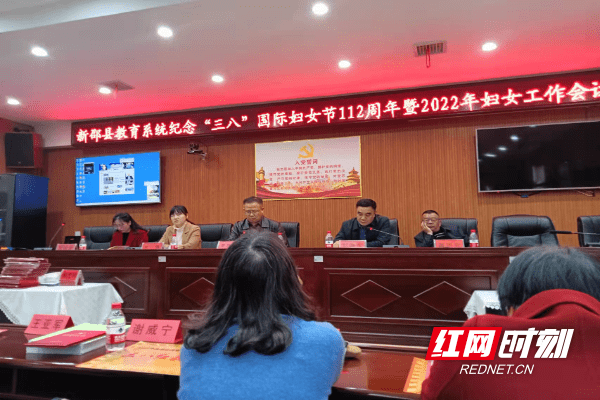 会上还宣读了对小塘镇督管办,新田铺督