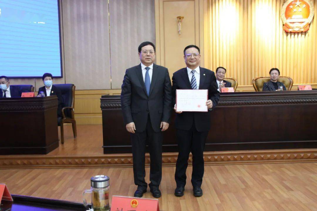 营口市十七届人大常委会召开第一次会议