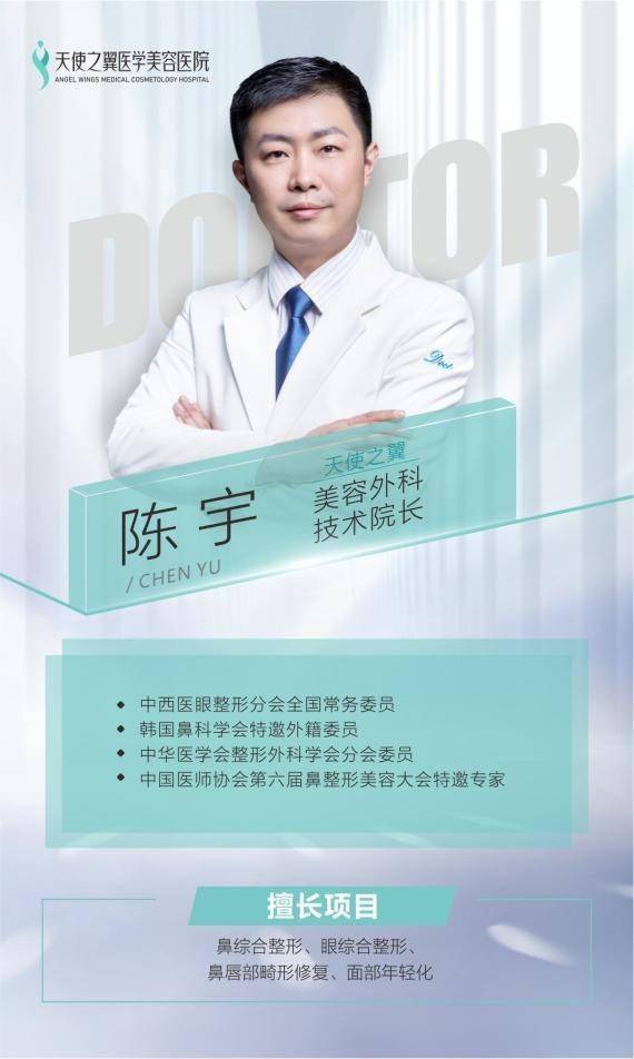 面部十年塑美初心不变，一城双院打造面部年轻化特色品牌