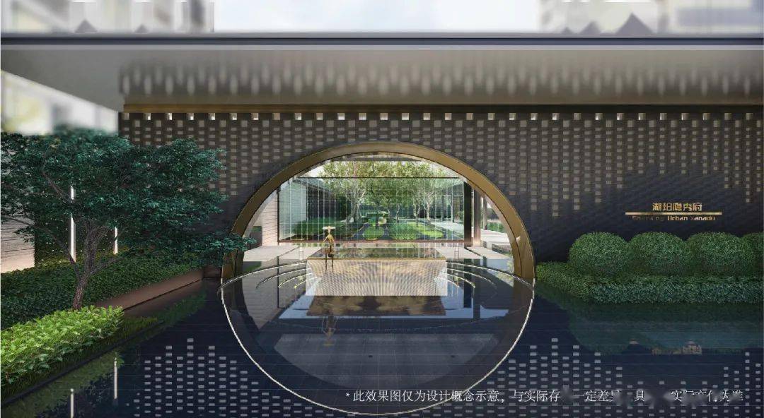 湖珀隐秀府向绍兴递交绍兴大平层8大标准生活提案