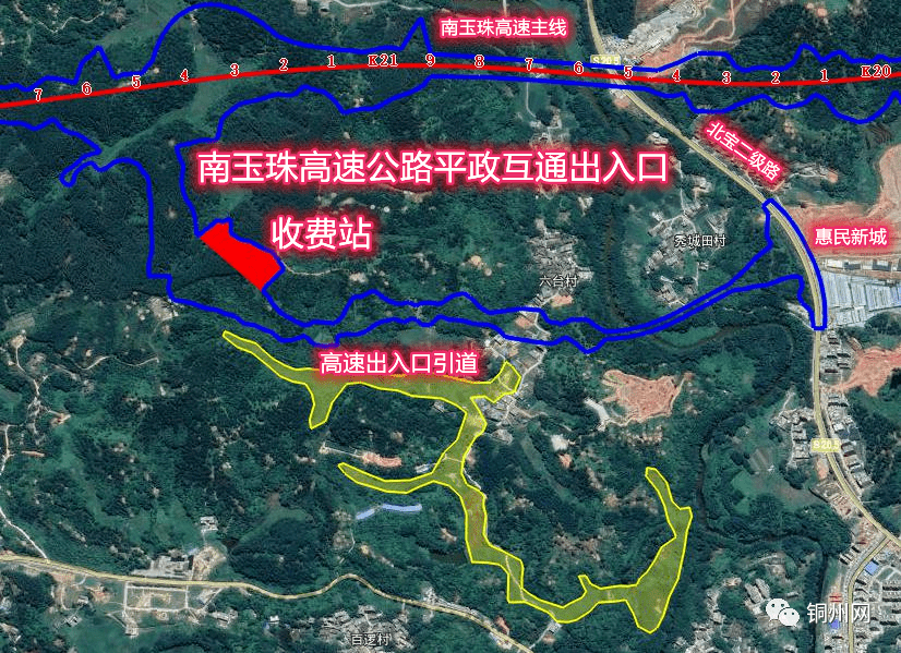 北流公路规划建设图片