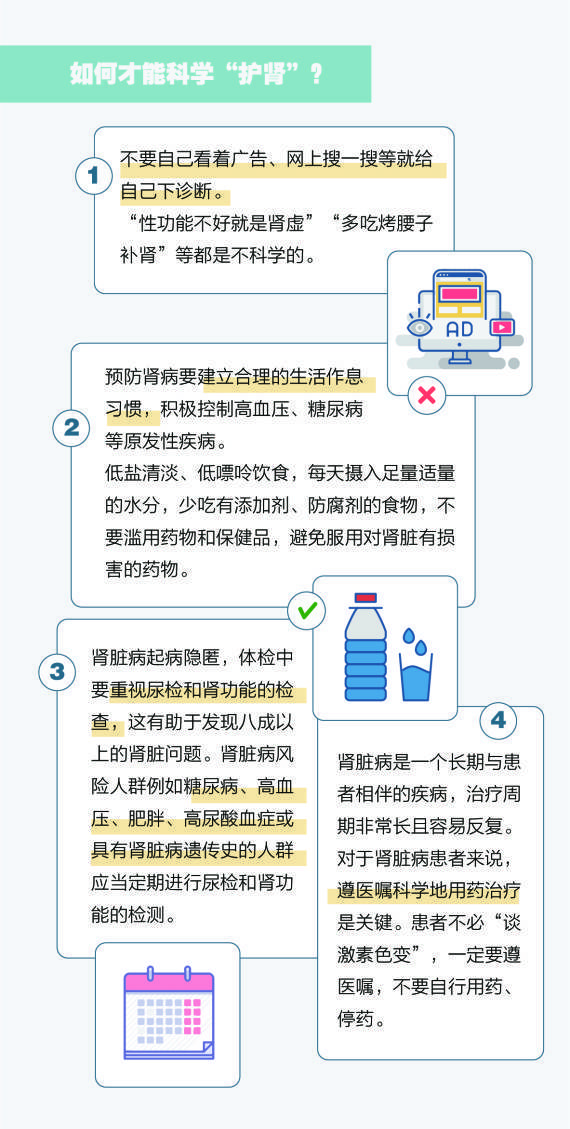 林苗苗|新华全媒+|这个“杀手”有点“冷”，得当回“事”了